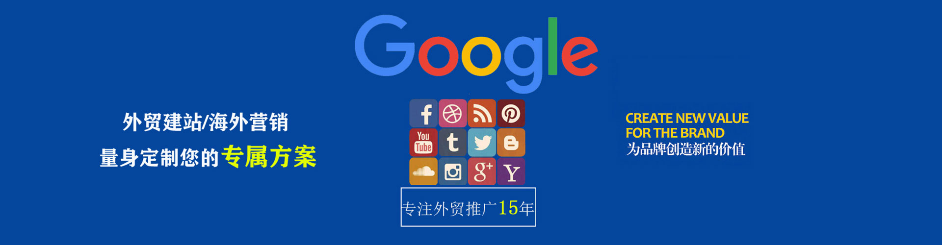 茂林谷歌sem