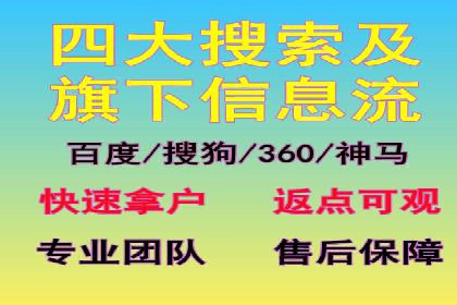 百度推广平台在旅游行业的应用案例