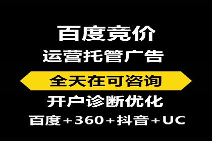 信息流广告在抖音的成功案例分享