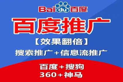 百度推广代理商的运营模式与成功案例
